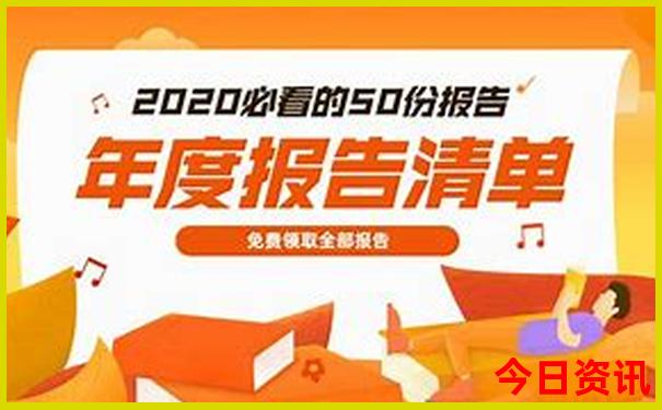 榜单推荐深度2025精准全新资料大全解读全免费-2025港澳资料免费大全